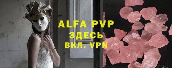 apvp Волоколамск